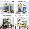 モニターの上下に収納をプラス！高さ調整できる机上ラ