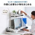 モニターの上下に収納をプラス！高さ調整できる机上ラ
