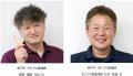 SSPP Forum #05 「“地域を主役としたサステナブutf-8 SSPP Forum #05 「“地域を主役としたサステナブutf-8