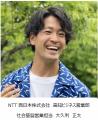SSPP Forum #05 「“地域を主役としたサステナブutf-8 SSPP Forum #05 「“地域を主役としたサステナブutf-8