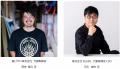 SSPP Forum #05 「“地域を主役としたサステナブutf-8 SSPP Forum #05 「“地域を主役としたサステナブutf-8