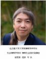 SSPP Forum #05 「“地域を主役としたサステナブutf-8 SSPP Forum #05 「“地域を主役としたサステナブutf-8