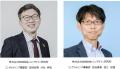 SSPP Forum #05 「“地域を主役としたサステナブutf-8 SSPP Forum #05 「“地域を主役としたサステナブutf-8
