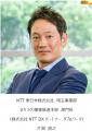 SSPP Forum #05 「“地域を主役としたサステナブutf-8 SSPP Forum #05 「“地域を主役としたサステナブutf-8
