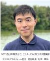 SSPP Forum #05 「“地域を主役としたサステナブutf-8 SSPP Forum #05 「“地域を主役としたサステナブutf-8