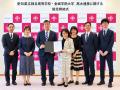 【金城学院大学】愛知県立緑丘高等学校と高大連utf-8
