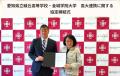 【金城学院大学】愛知県立緑丘高等学校と高大連utf-8