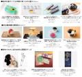 好評の“森の風鈴小径”がエリアを拡大して3年ぶりutf-8 好評の“森の風鈴小径”がエリアを拡大して3年ぶりutf-8