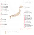 三井不動産、JR東海と旅のコンテンツ共創に向けutf-8 三井不動産、JR東海と旅のコンテンツ共創に向けutf-8