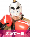 【大阪プロレスが今年も“なんば”へ!】観戦無料の『大 【大阪プロレスが今年も“なんば”へ!】観戦無料の『大