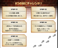 【リリース】hobbysearch”mystery challenge：キャン