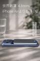 【MATECH】iPhone Airより薄い厚さ4.8mm。世界最薄ク 【MATECH】iPhone Airより薄い厚さ4.8mm。世界最薄ク