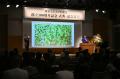 東京工芸大学同窓会が創立100周年記念式典・講演utf-8 東京工芸大学同窓会が創立100周年記念式典・講演utf-8