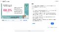 オンライン研修サービス「Workschool」より、メンタル オンライン研修サービス「Workschool」より、メンタル