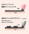 デジャヴュの「極細クリームペンシル」から、