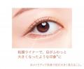 デジャヴュの「極細クリームペンシル」から、