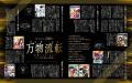 ついに通巻500号到達！ 『月刊ニュータイプ』11月号、