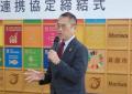 真庭市(岡山県)と地域社会を担う人材の育成に関する 真庭市(岡山県)と地域社会を担う人材の育成に関する