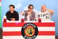 【フジテレビ】ＭＣ伊集院光＆中川安奈 “野球だけ”を