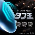 ⚠事件です⚠　メガネの愛眼より耐久性に優れたキズに強