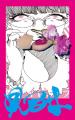 millna、新曲『どこにもない星』MVを10月10日公開　約