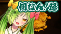 【初のVTuber公式起用】どんどん亭、博多弁VTuber「舞