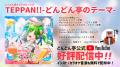 【初のVTuber公式起用】どんどん亭、博多弁VTuber「舞