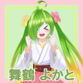 【初のVTuber公式起用】どんどん亭、博多弁VTuber「舞