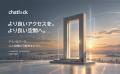 スマートロック選びは「解錠方法」だけでいい？取り付
