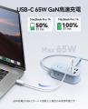 ORICO、GaN採用PD65W対応7-in-1トラベル電源タップを ORICO、GaN採用PD65W対応7-in-1トラベル電源タップを