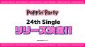 BanG Dream! 13th☆LIVEDAY1 : Poppin'Party「Now Roa BanG Dream! 13th☆LIVEDAY1 : Poppin'Party「Now Roa