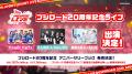 BanG Dream! 13th☆LIVEDAY1 : Poppin'Party「Now Roa BanG Dream! 13th☆LIVEDAY1 : Poppin'Party「Now Roa