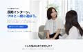 「ガクチカのためだけで終わらせない。」AI時代のNEO 「ガクチカのためだけで終わらせない。」AI時代のNEO