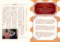 【ドラマ続編10/15（木）22時放送開始】 昭和新婚ラブ