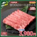 ミヤチク、川南町産宮崎牛を対象とした送料無料キャン