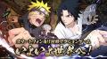 『NARUTO-ナルト-』大型新プロジェクト「PROJECT RASE