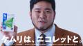 2万人の前での禁煙宣言から約5か月。「令和ロマン」の