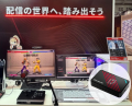 AVerMedia、高性能4Kキャプチャーボード「GC553G2」「