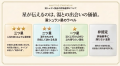 次の温泉旅は、“湯そのもの”で選ぶ。全国21施設を最高