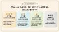 次の温泉旅は、“湯そのもの”で選ぶ。全国21施設を最高