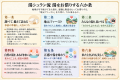次の温泉旅は、“湯そのもの”で選ぶ。全国21施設を最高