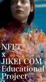 いよいよ開幕!第14回『NFFT2027SS_PARADOX』AI Fashi いよいよ開幕!第14回『NFFT2027SS_PARADOX』AI Fashi