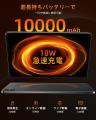 【Amazon秋の先行セール】新発売の13.4インチタブレッ