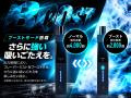 【ガツンと、吸いごたえ。】シリーズ累計販売170万個