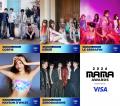 「2026 MAMA AWARDS」第一次パフォーミングアーティス 「2026 MAMA AWARDS」第一次パフォーミングアーティス