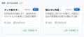 その企画、「買わない理由」まで考えた？ 100体のAIペ