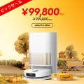Dreame、Amazonプライム感謝祭に参加 ロボット掃除機 Dreame、Amazonプライム感謝祭に参加 ロボット掃除機