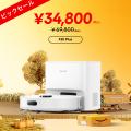 Dreame、Amazonプライム感謝祭に参加 ロボット掃除機 Dreame、Amazonプライム感謝祭に参加 ロボット掃除機