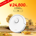 Dreame、Amazonプライム感謝祭に参加 ロボット掃除機 Dreame、Amazonプライム感謝祭に参加 ロボット掃除機