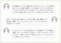 ゴルファーの74.5％が実践！ラウンド後の振り返り習慣